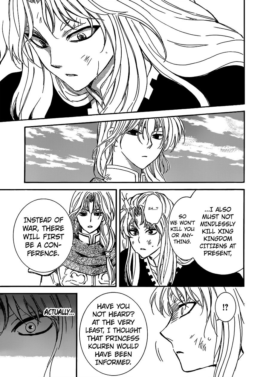 Read Akatsuki No Yona Manga Online