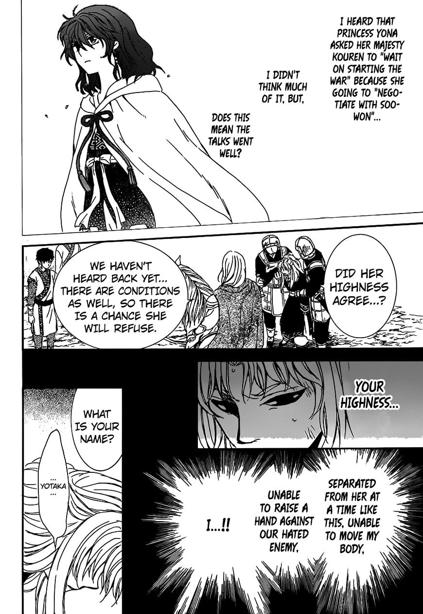 Read Akatsuki No Yona Manga Online