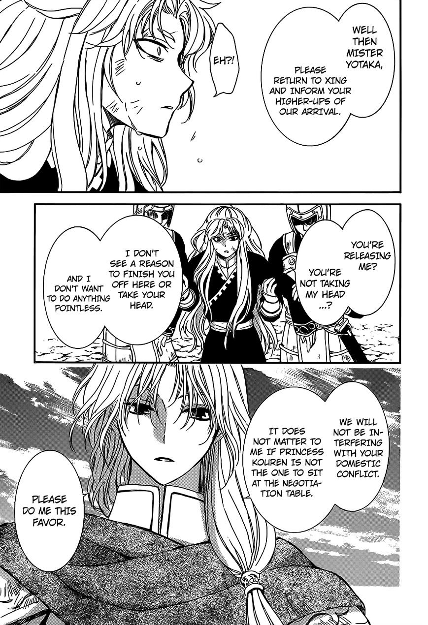 Read Akatsuki No Yona Manga Online