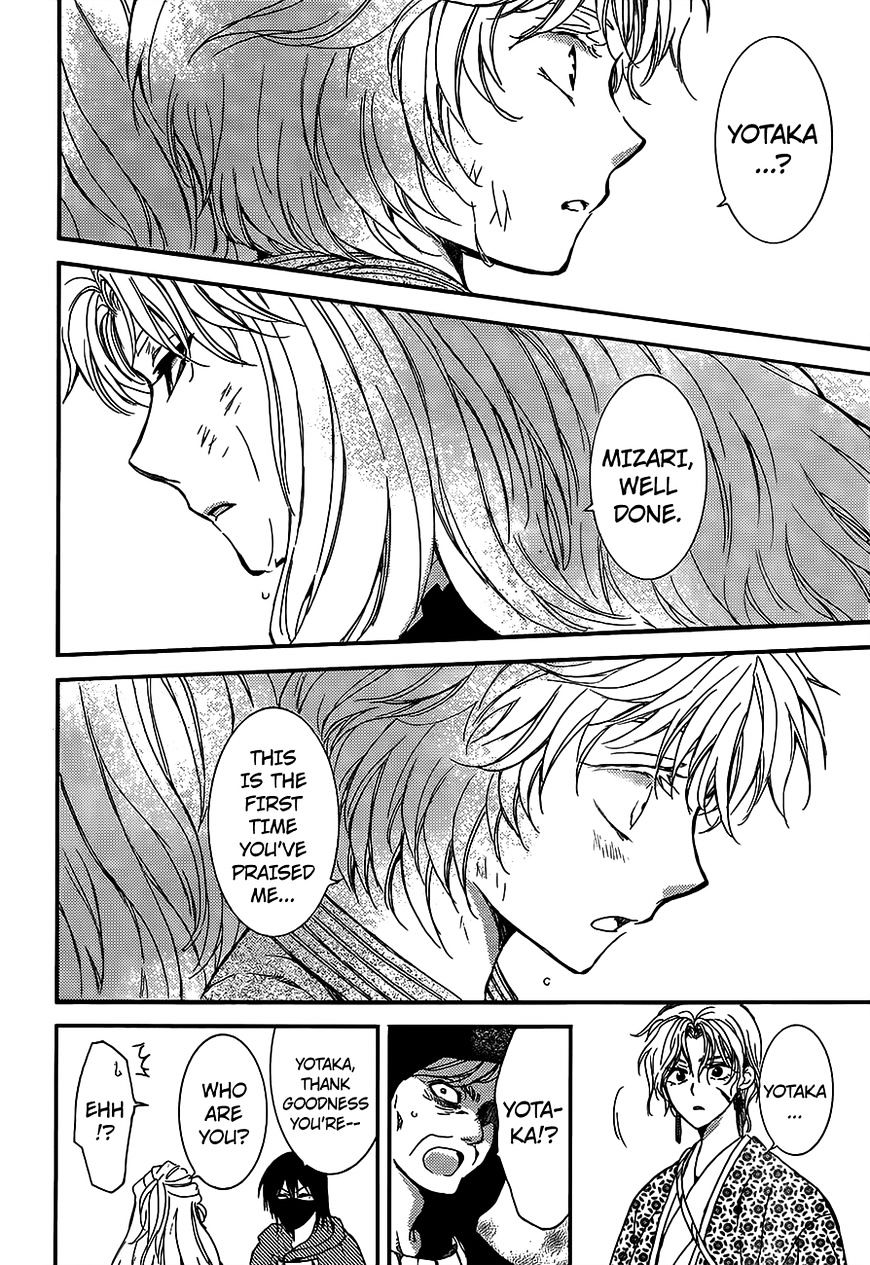 Read Akatsuki No Yona Manga Online