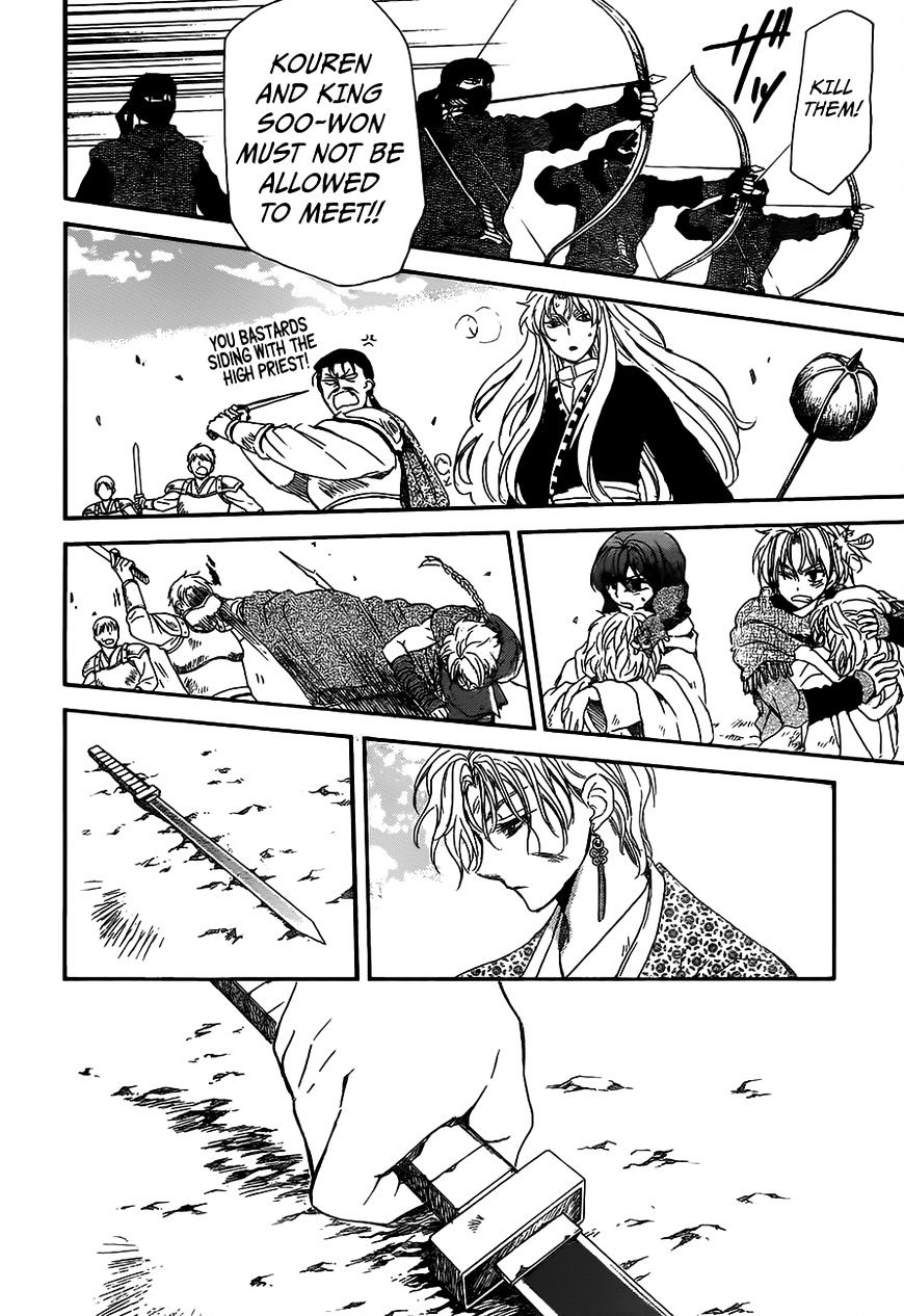 Read Akatsuki No Yona Manga Online