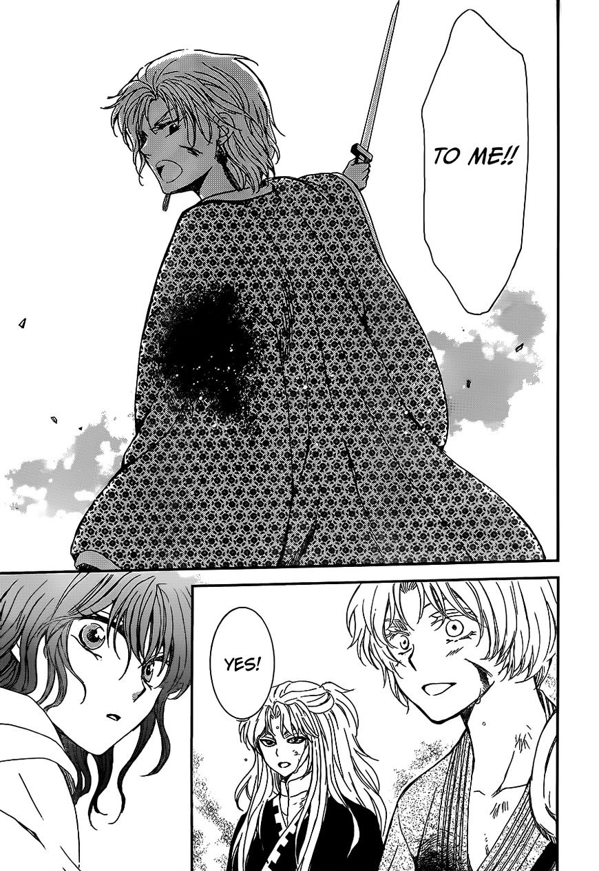 Read Akatsuki No Yona Manga Online