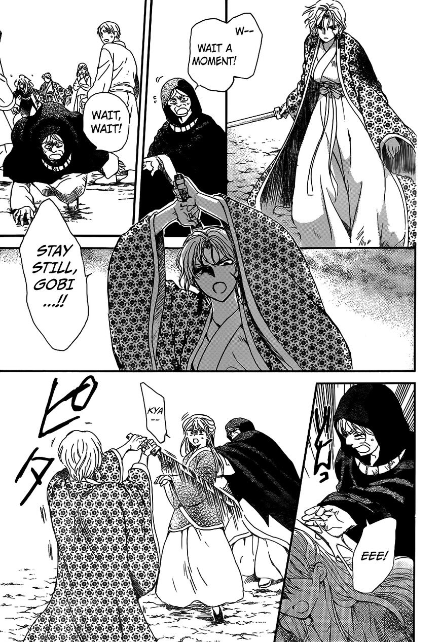 Read Akatsuki No Yona Manga Online