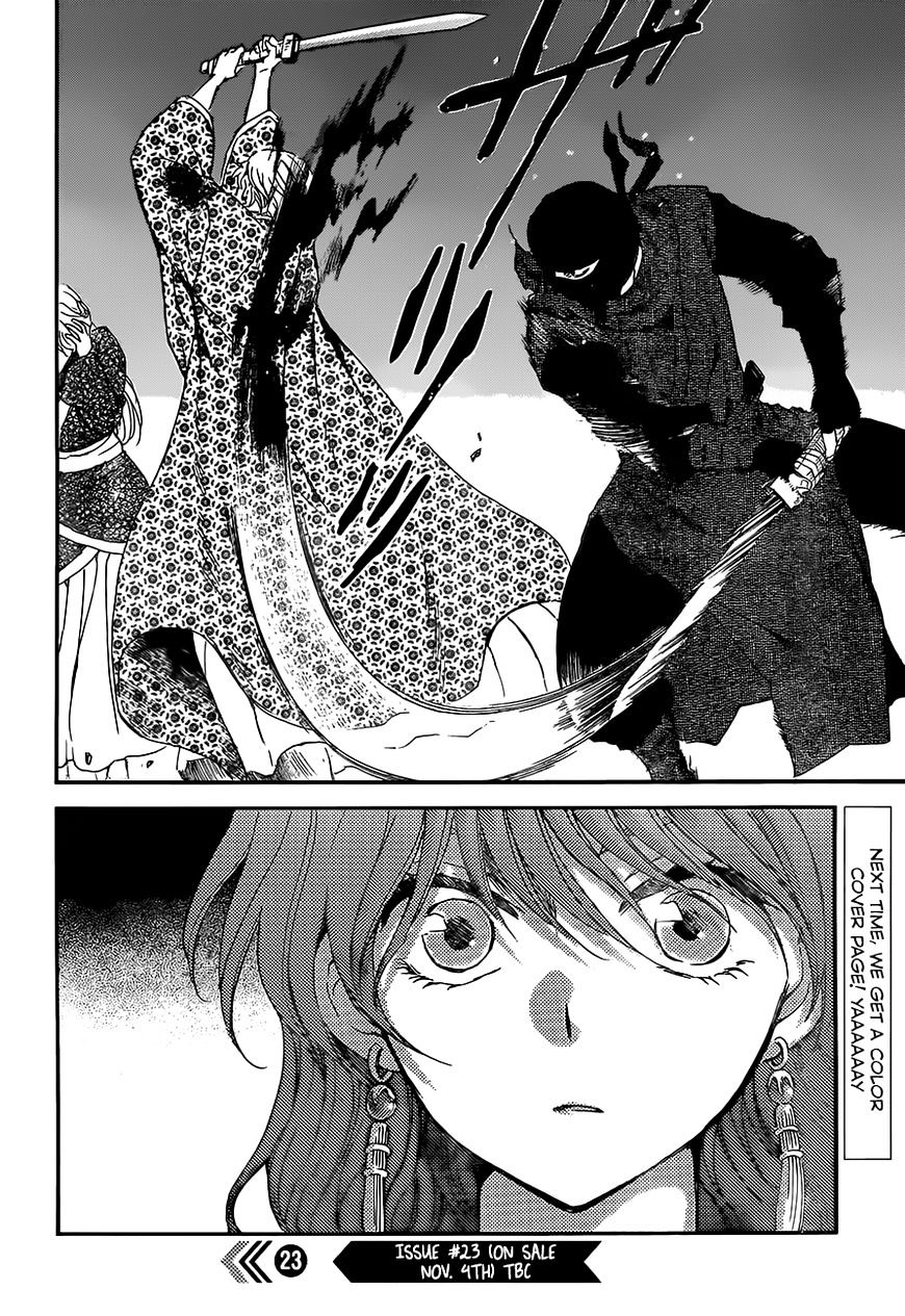 Read Akatsuki No Yona Manga Online