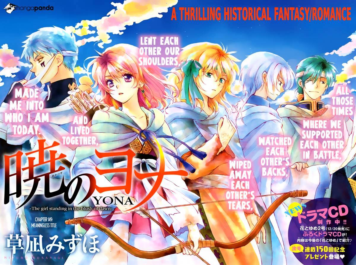 Read Akatsuki No Yona Manga Online