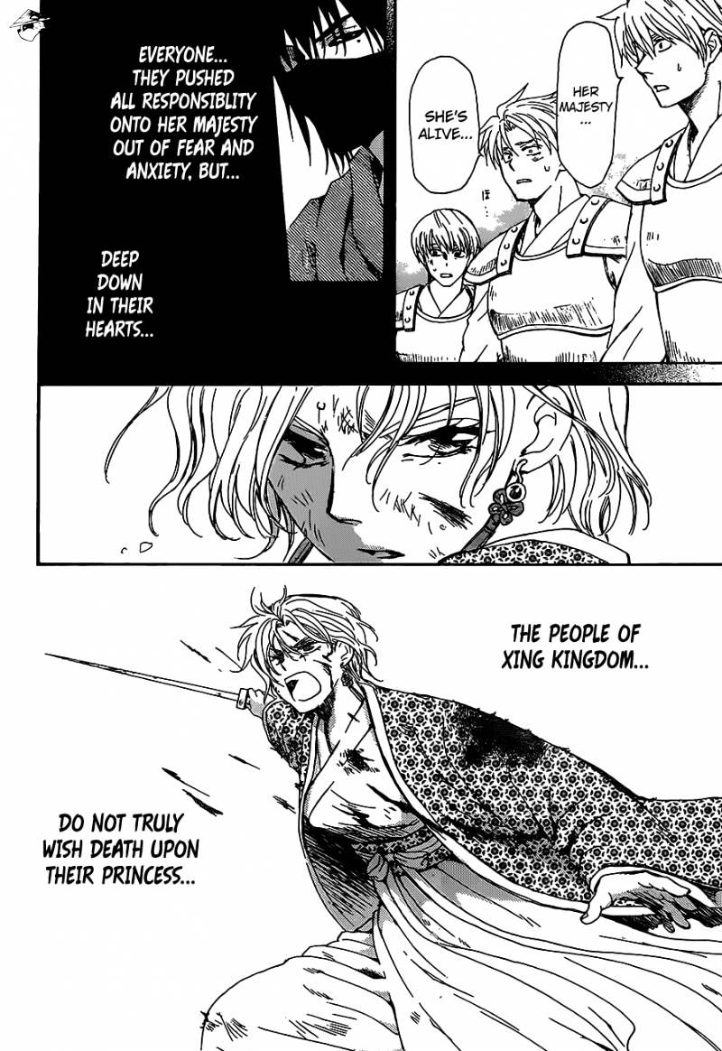 Read Akatsuki No Yona Manga Online