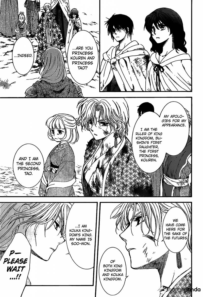 Read Akatsuki No Yona Manga Online
