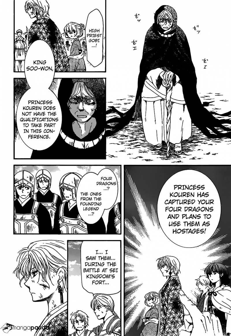 Read Akatsuki No Yona Manga Online