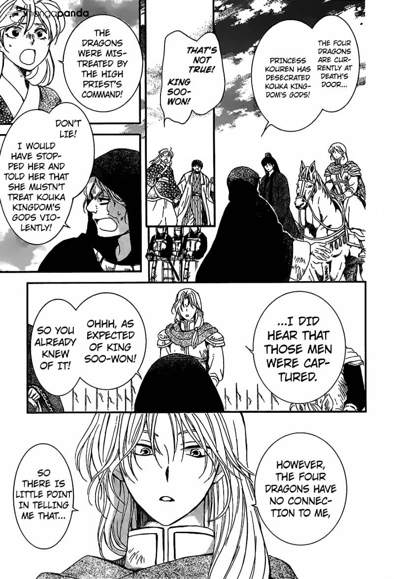 Read Akatsuki No Yona Manga Online