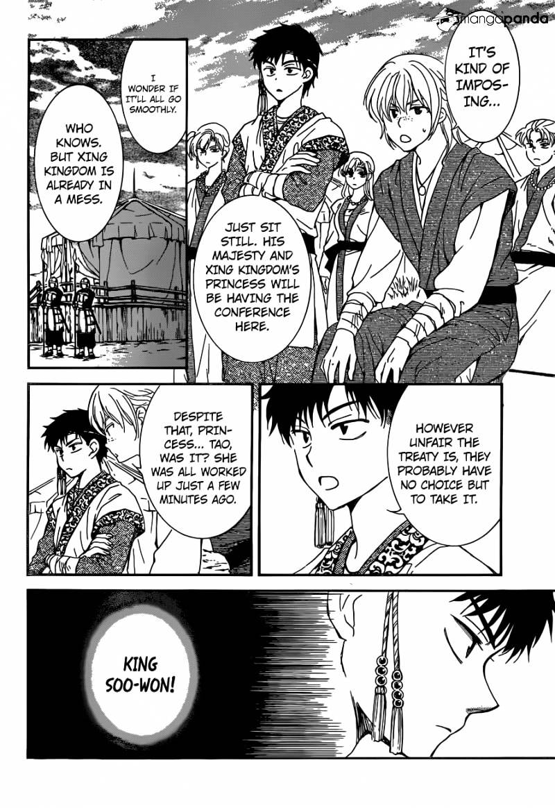 Read Akatsuki No Yona Manga Online