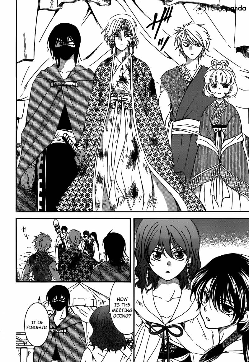Read Akatsuki No Yona Manga Online