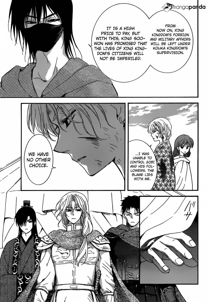 Read Akatsuki No Yona Manga Online