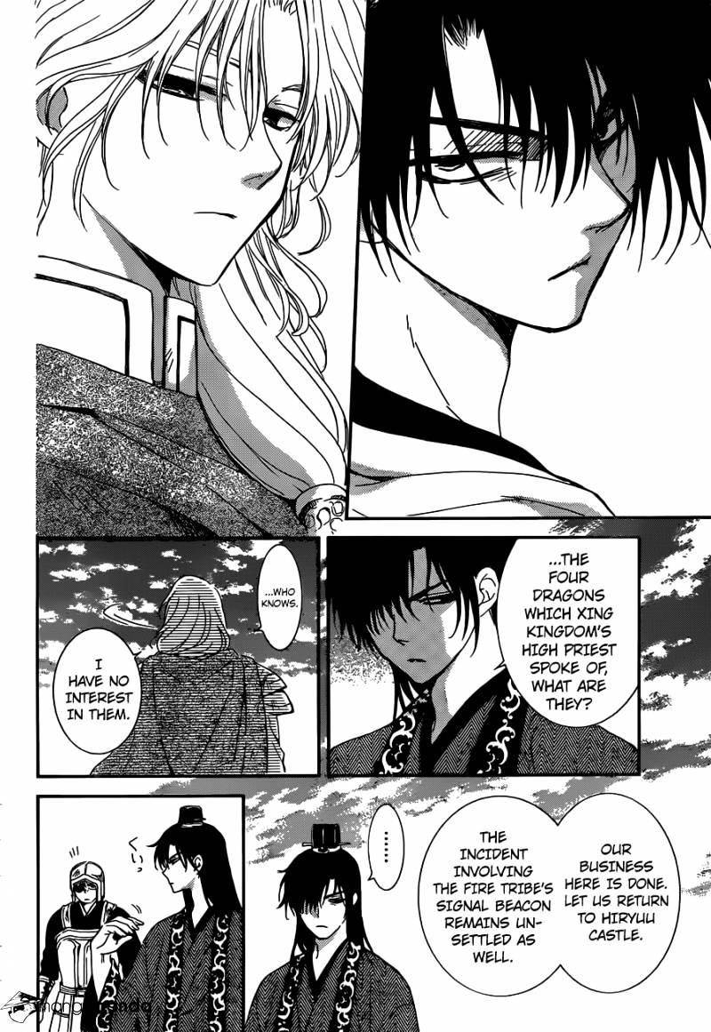 Read Akatsuki No Yona Manga Online