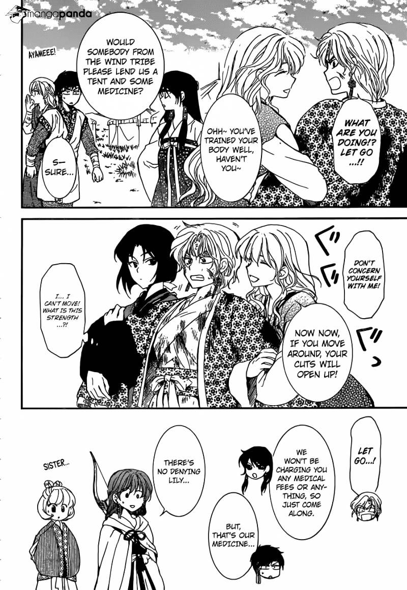 Read Akatsuki No Yona Manga Online