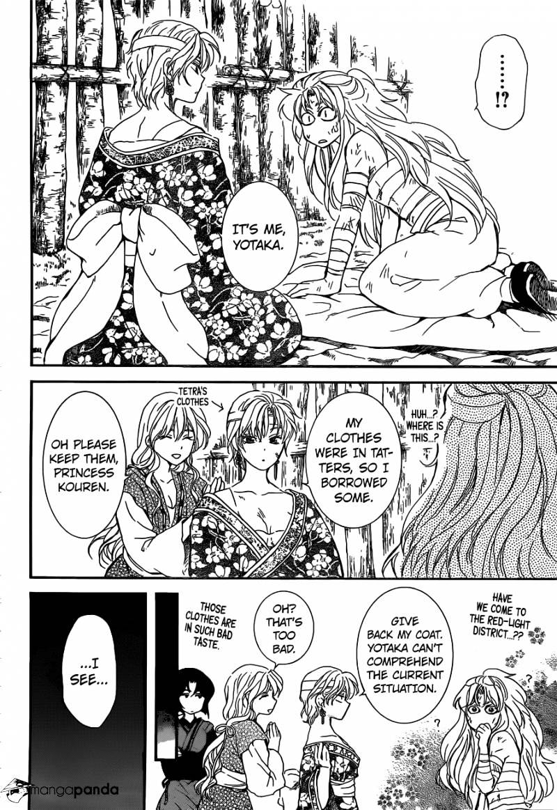 Read Akatsuki No Yona Manga Online
