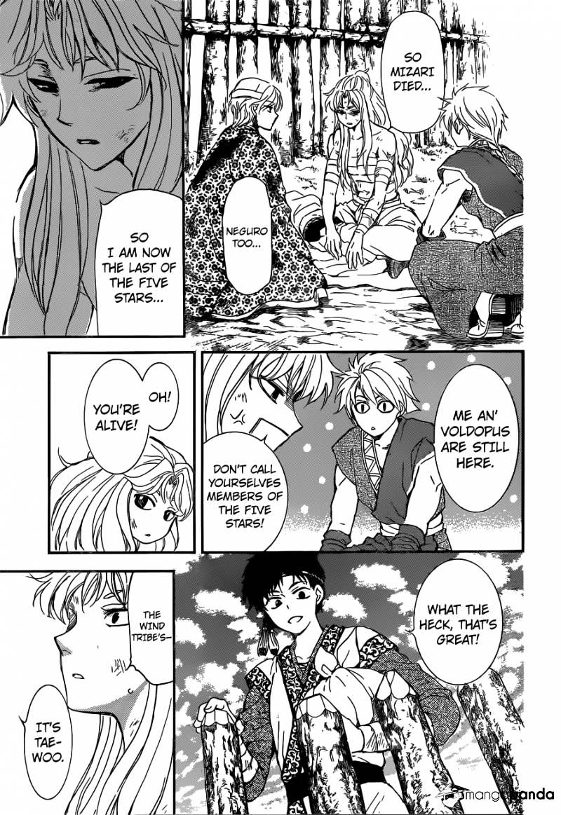 Read Akatsuki No Yona Manga Online