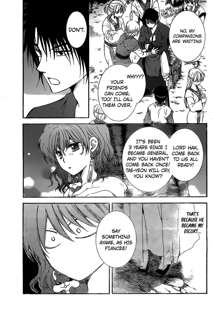 Read Akatsuki No Yona Manga Online