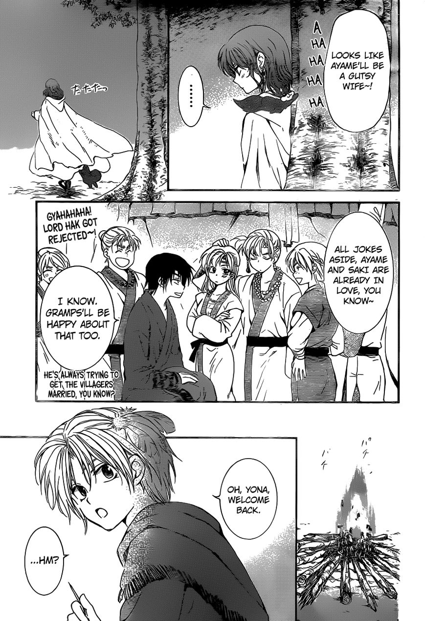 Read Akatsuki No Yona Manga Online