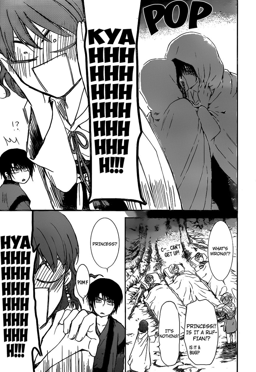 Read Akatsuki No Yona Manga Online
