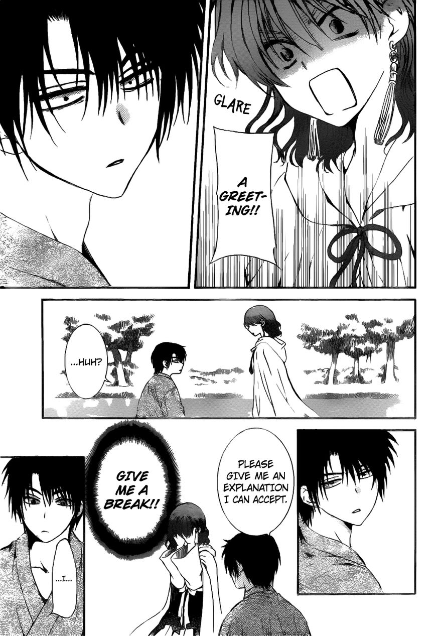 Read Akatsuki No Yona Manga Online