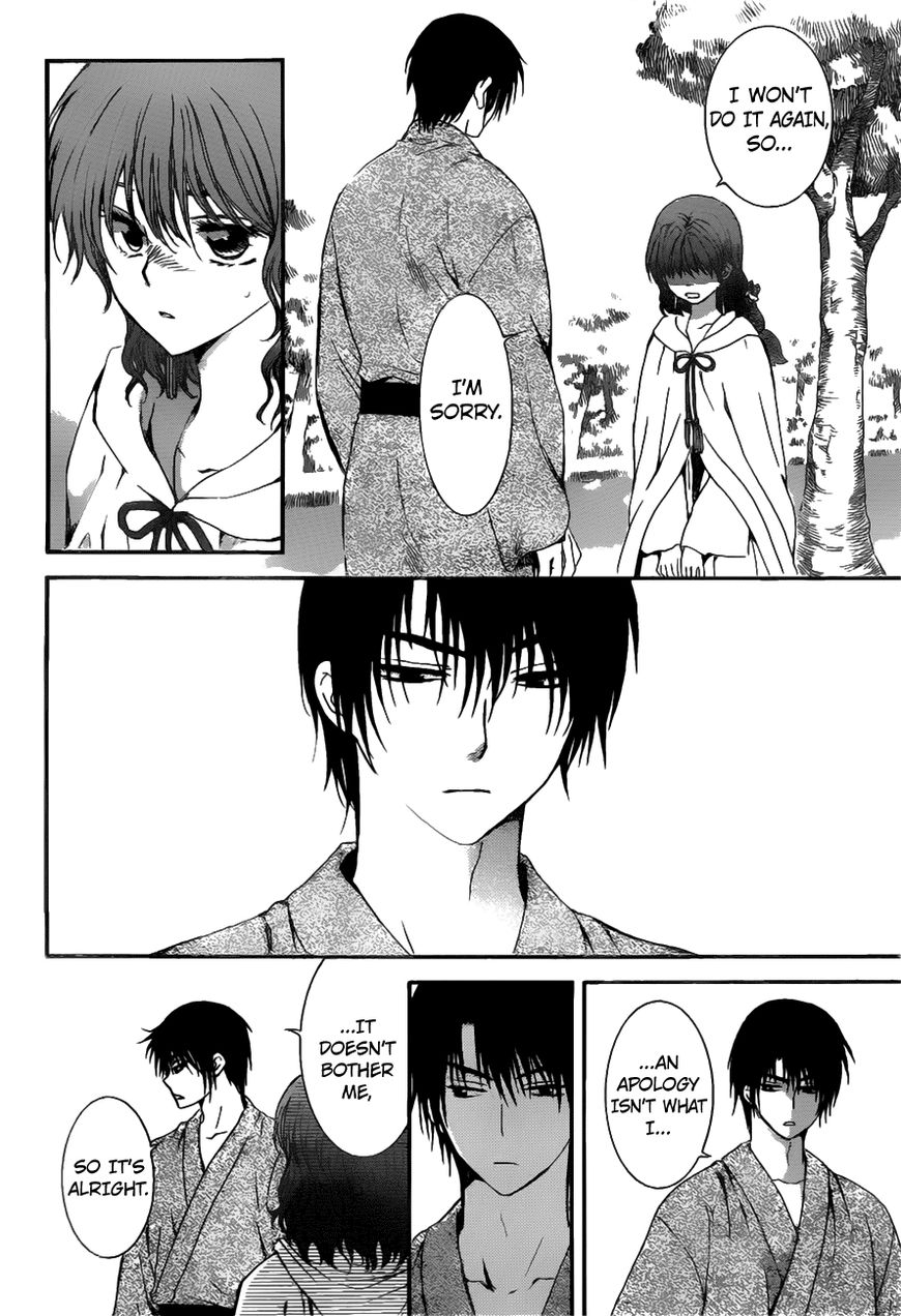 Read Akatsuki No Yona Manga Online