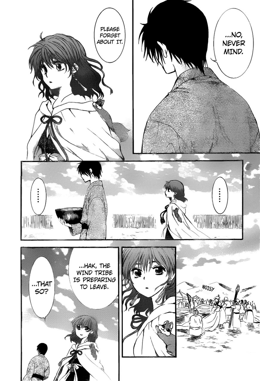 Read Akatsuki No Yona Manga Online