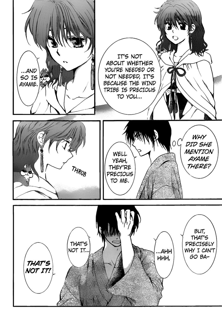 Read Akatsuki No Yona Manga Online