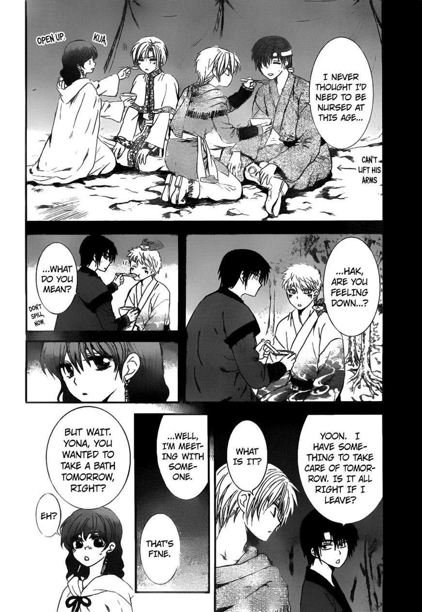 Read Akatsuki No Yona Manga Online