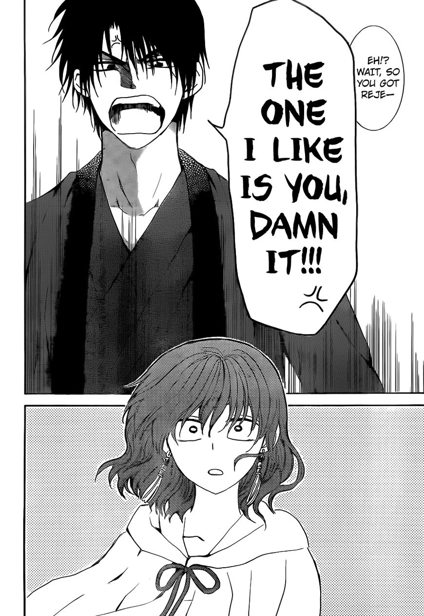 Read Akatsuki No Yona Manga Online