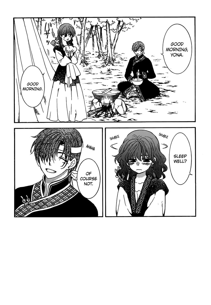 Read Akatsuki No Yona Manga Online