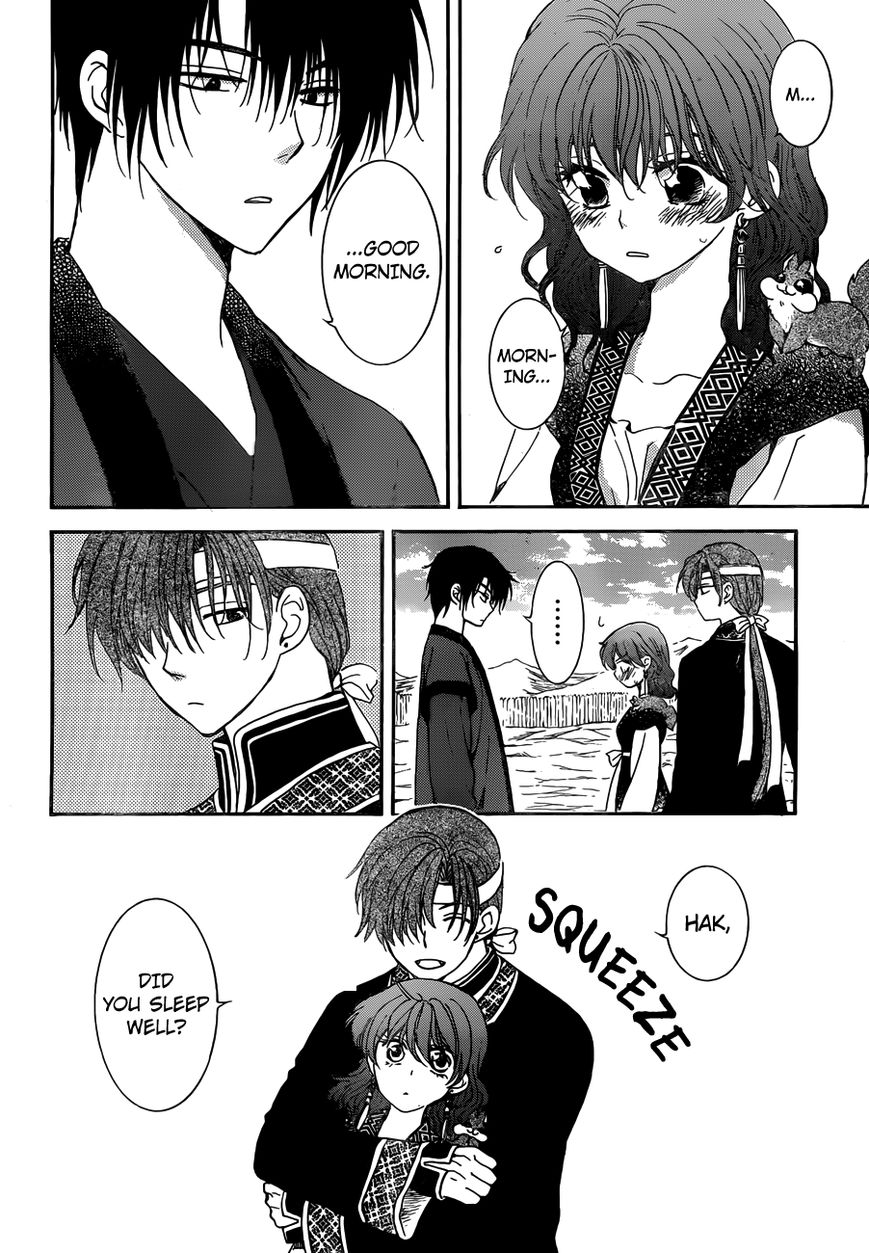 Read Akatsuki No Yona Manga Online