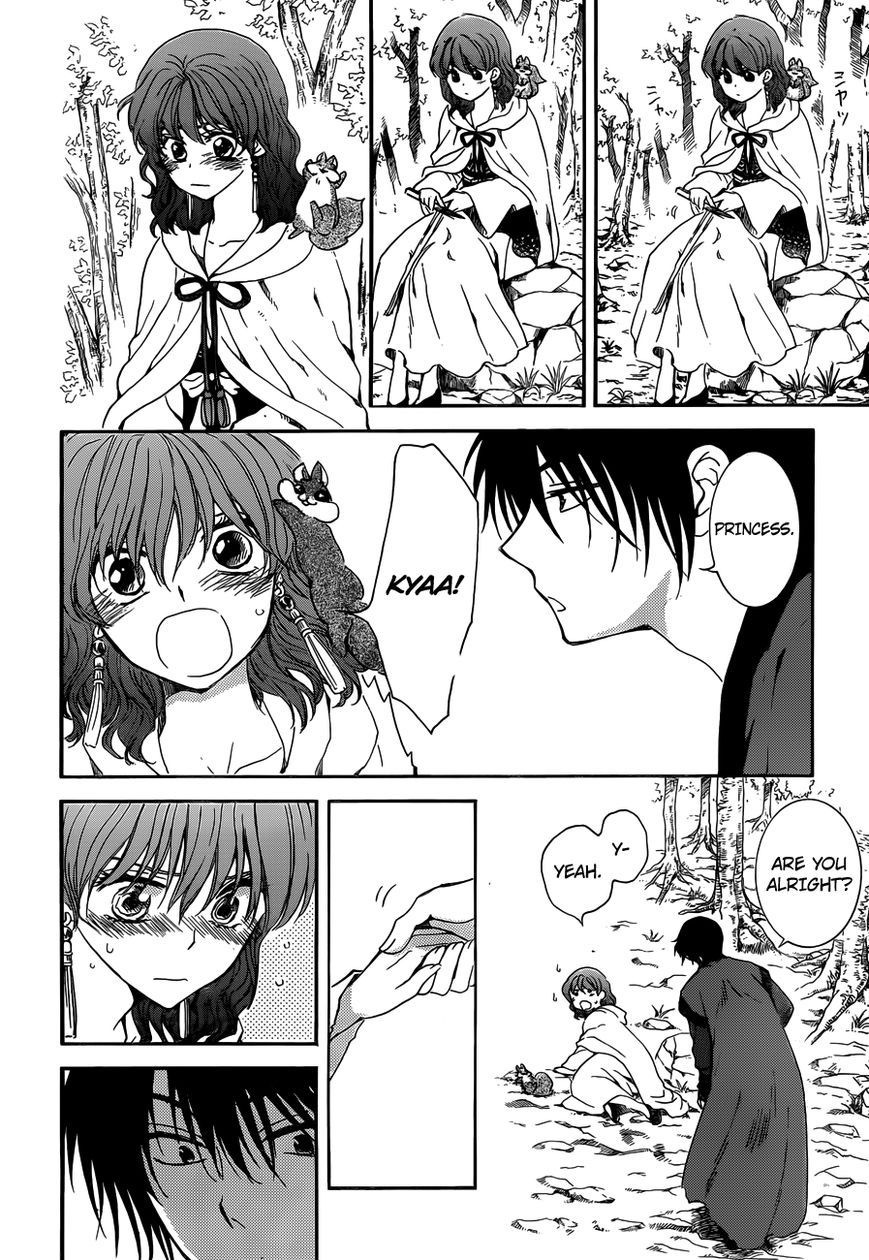 Read Akatsuki No Yona Manga Online