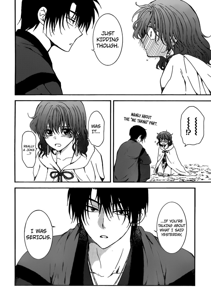Read Akatsuki No Yona Manga Online