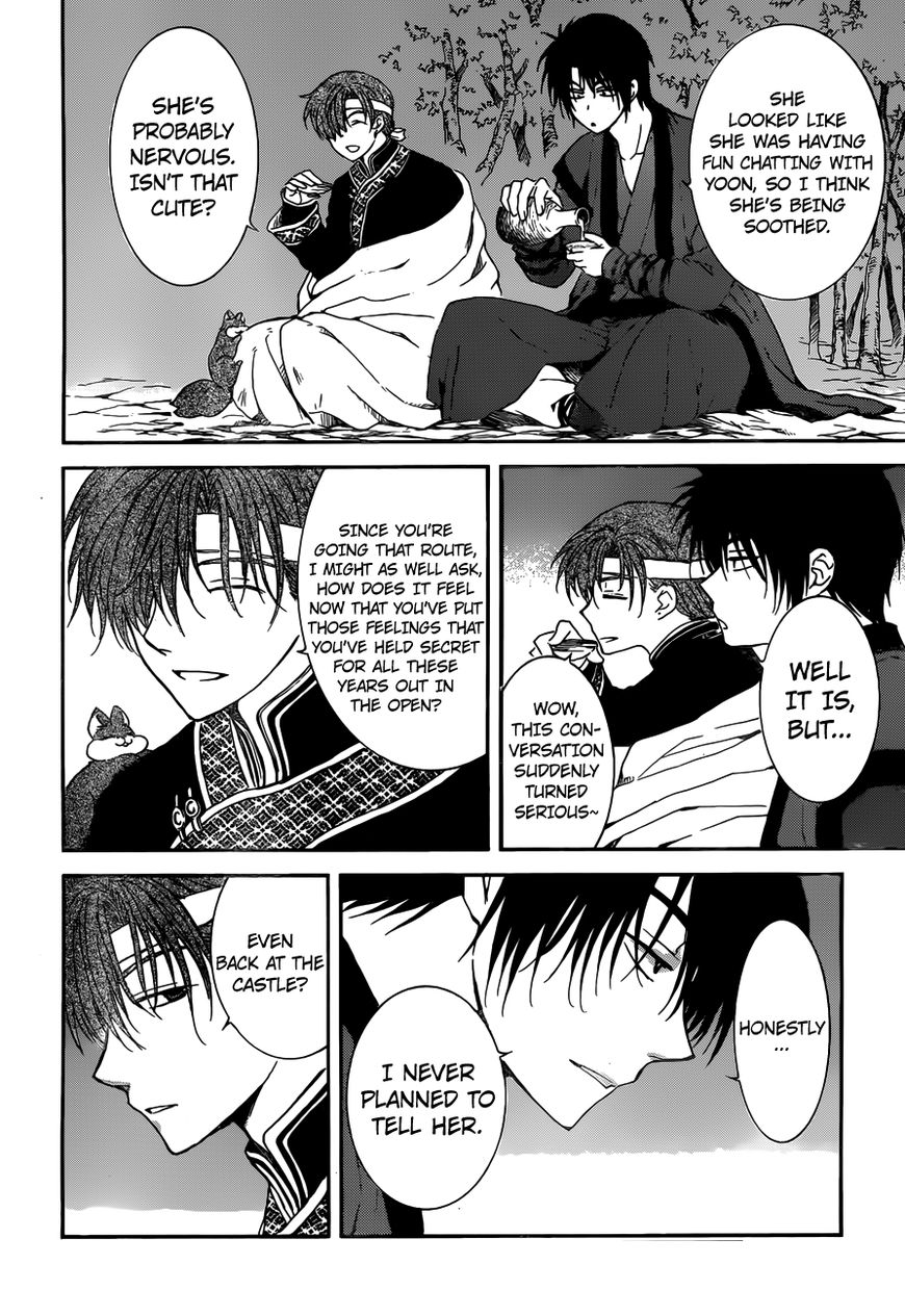 Read Akatsuki No Yona Manga Online