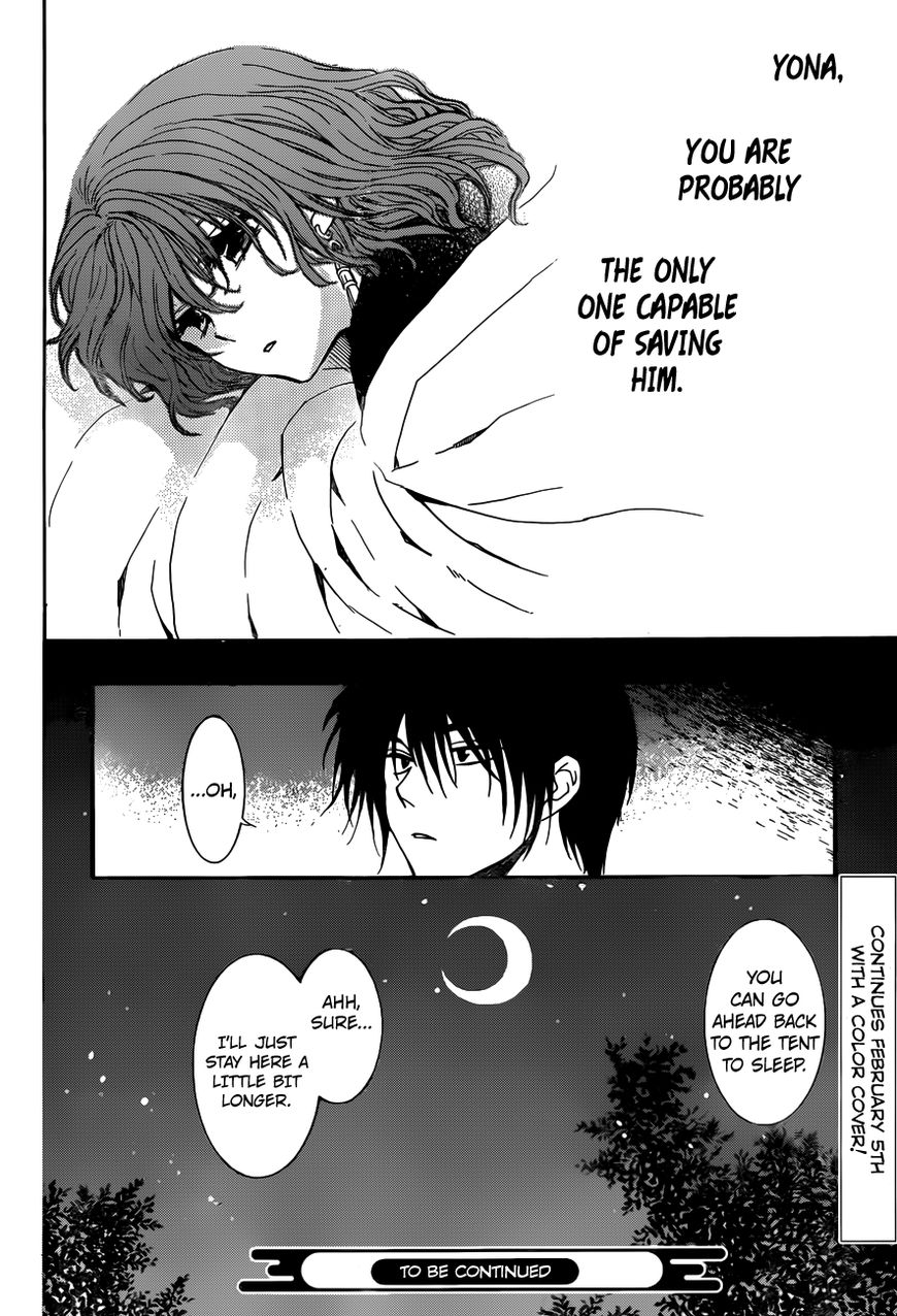 Read Akatsuki No Yona Manga Online