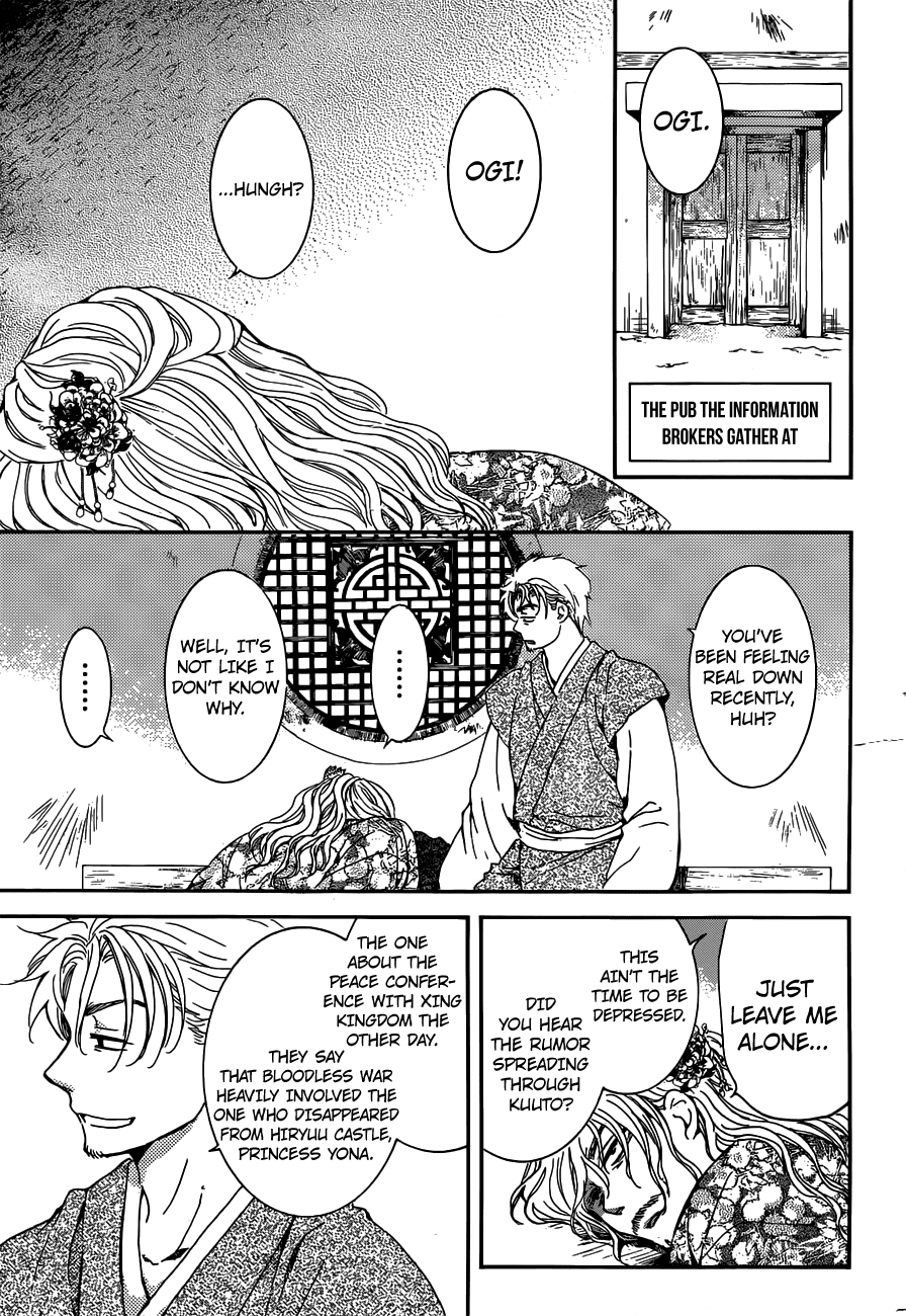 Read Akatsuki No Yona Manga Online