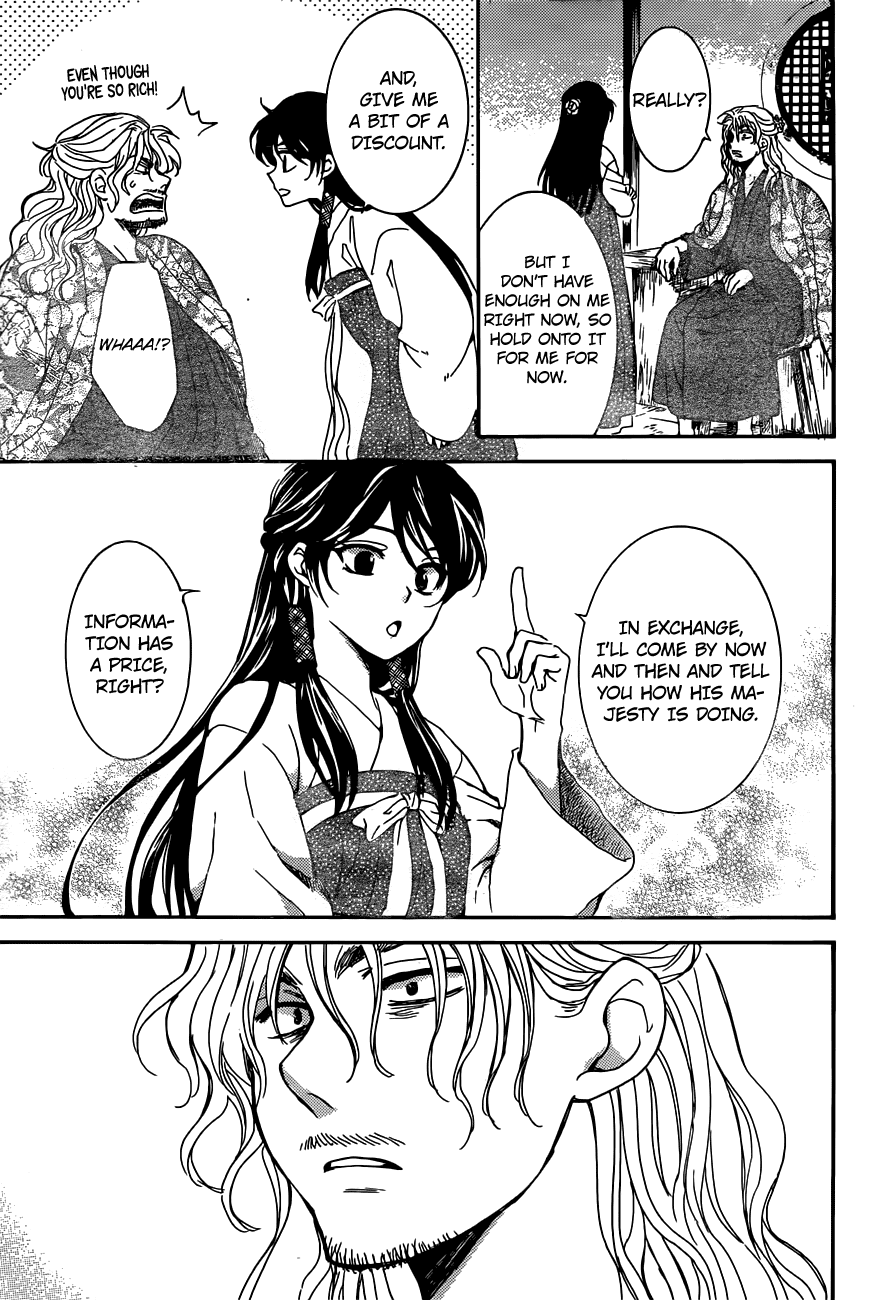 Read Akatsuki No Yona Manga Online
