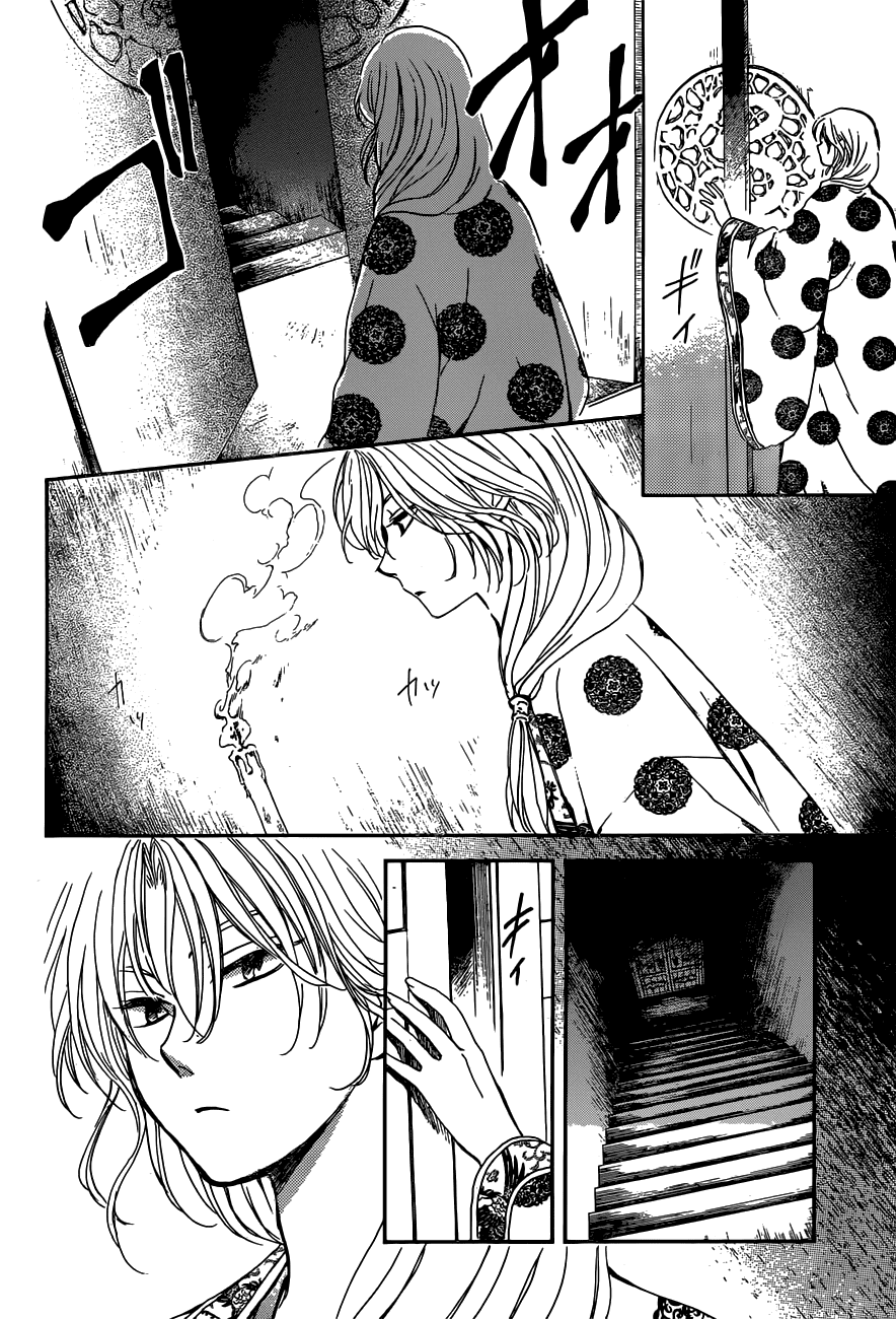 Read Akatsuki No Yona Manga Online