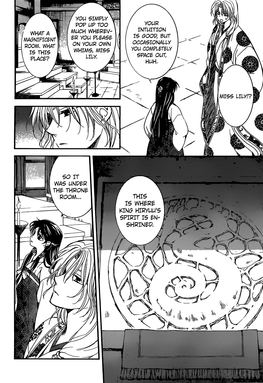 Read Akatsuki No Yona Manga Online