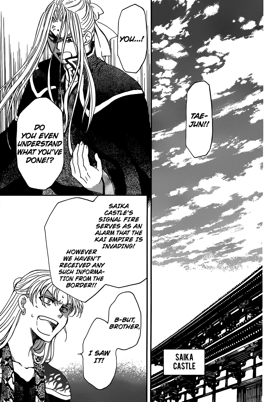 Read Akatsuki No Yona Manga Online