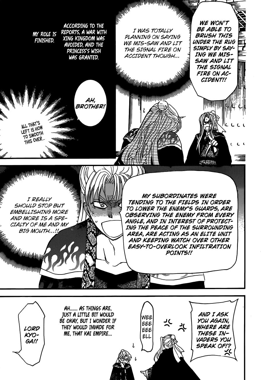 Read Akatsuki No Yona Manga Online