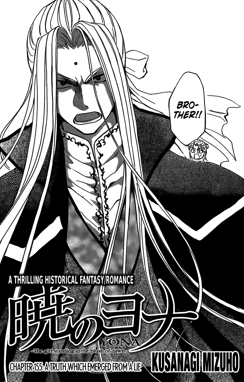 Read Akatsuki No Yona Manga Online