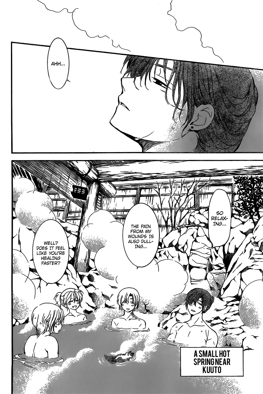 Read Akatsuki No Yona Manga Online