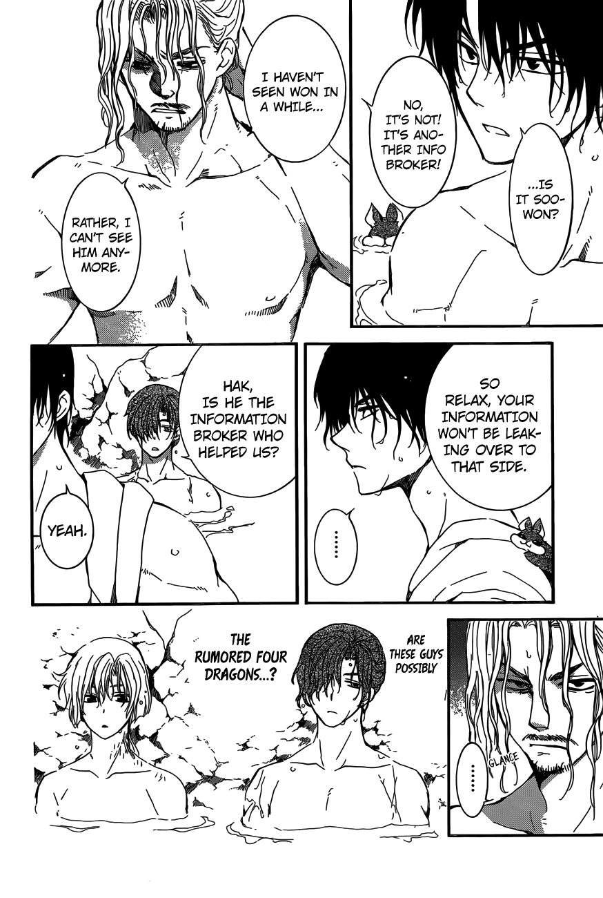Read Akatsuki No Yona Manga Online