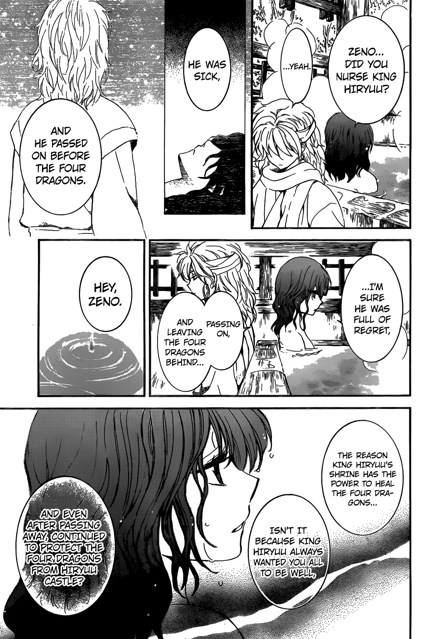 Read Akatsuki No Yona Manga Online