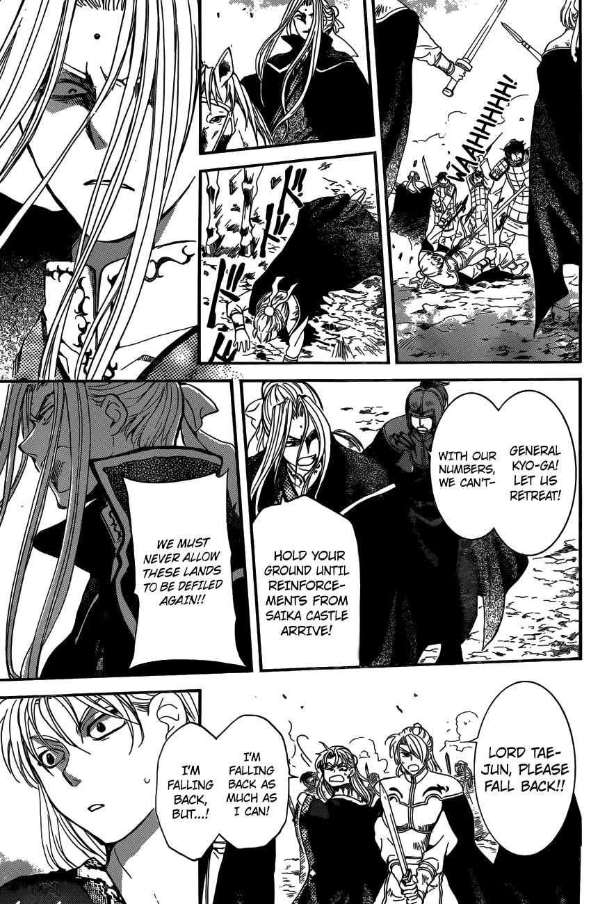 Read Akatsuki No Yona Manga Online