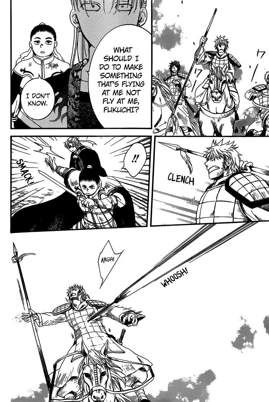 Read Akatsuki No Yona Manga Online