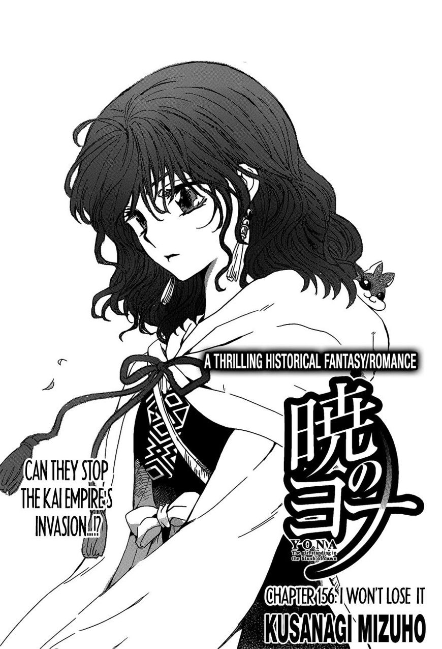 Read Akatsuki No Yona Manga Online