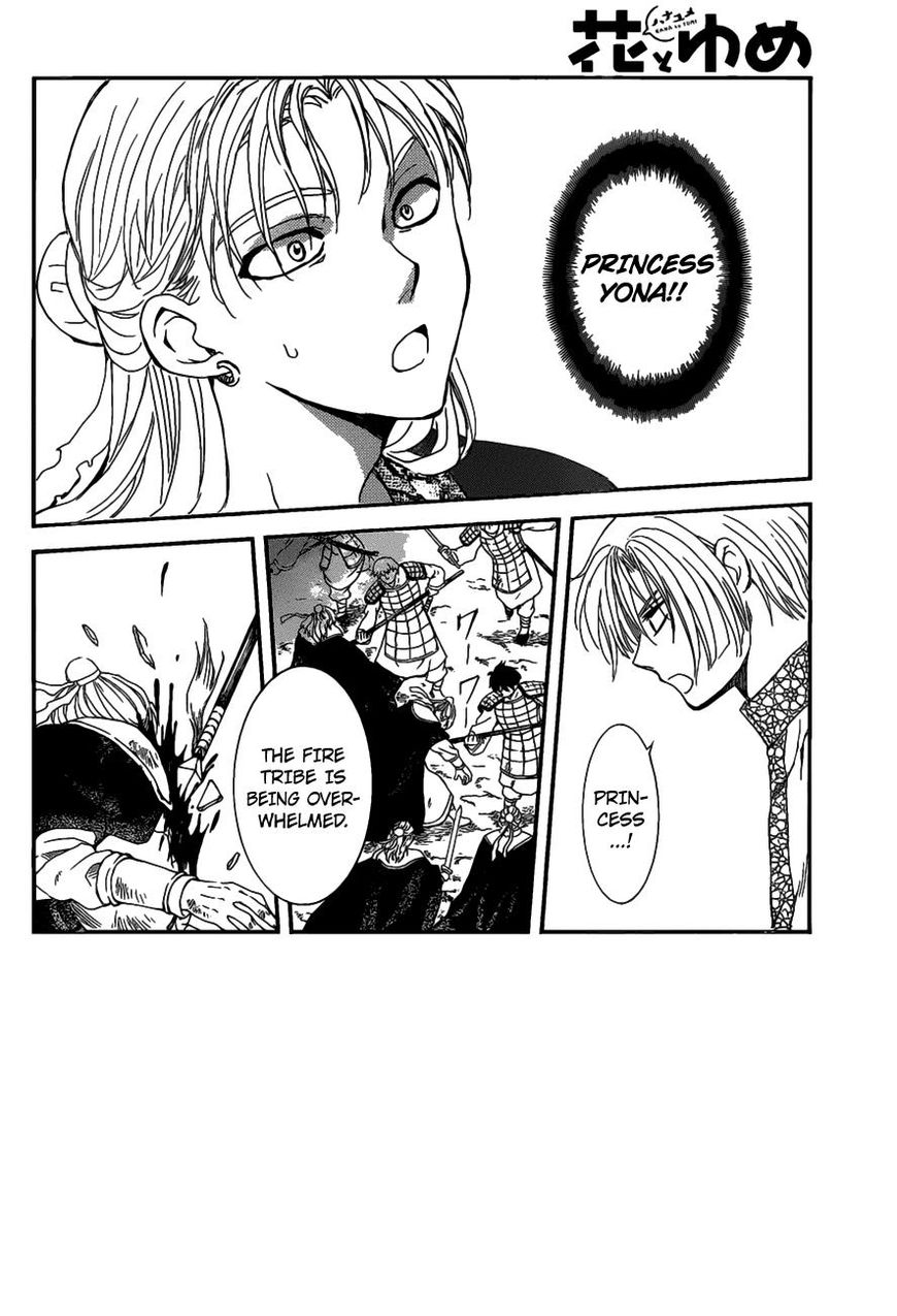 Read Akatsuki No Yona Manga Online