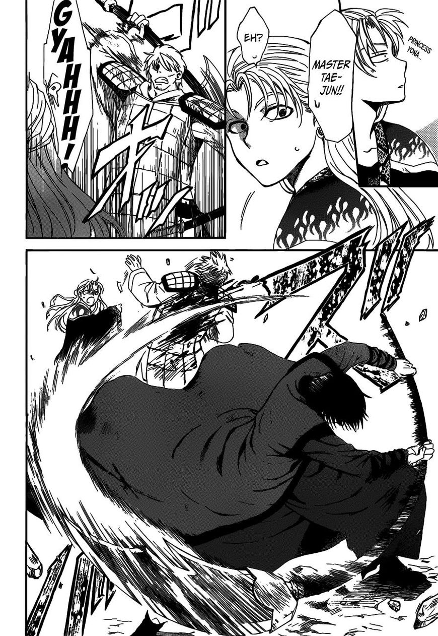 Read Akatsuki No Yona Manga Online